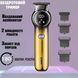 Триммер для бороды и усов VGR V-989. Машинка для стрижки, окантовки керамика+сталь. Цвет: золотой ws68666 фото 4