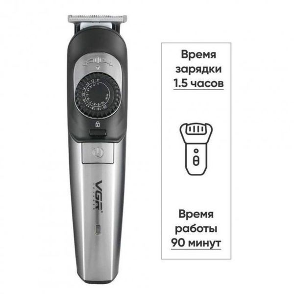 Машинка для стрижки, триммер для бороди VGR V-088 бездротова з насадками, електромашинка для волосся ws58654 фото