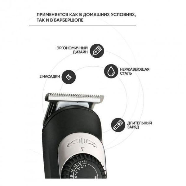 Машинка для стрижки, триммер для бороди VGR V-088 бездротова з насадками, електромашинка для волосся ws58654 фото