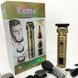 Триммер 18 в 1 Kemei KM-2313, Универсальный триммер для мужчин хорошие машинки для стрижки волос для дома ws64722 фото 4