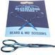 Ножиці для бороди The BlueBeards Revenge Beard/Moustache Scissors 41292132-FJ фото 2
