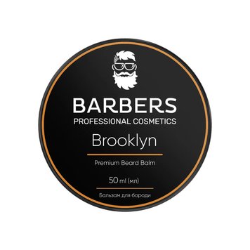 Бальзам для бороды Barbers Brooklyn 50 мл 7865 фото