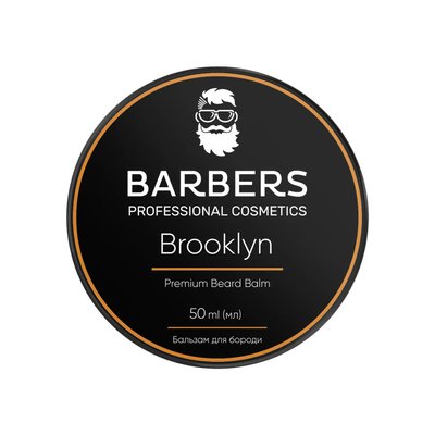 Бальзам для бороди Barbers Brooklyn 50 мл 7865 фото