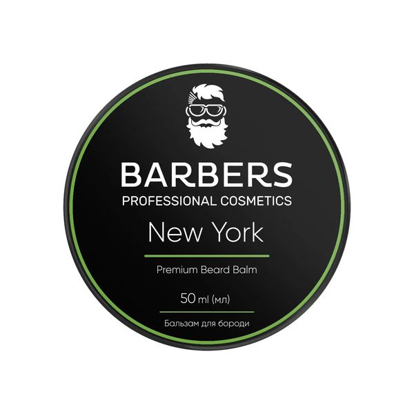 Бальзам для бороды Barbers New York 50 г 7866 фото