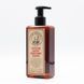 Шампунь-кондиціонер для волосся Captain Fawcett Expedition Reserve Shampoo 250ml F5583 фото 2