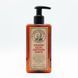 Шампунь-кондиціонер для волосся Captain Fawcett Expedition Reserve Shampoo 250ml F5583 фото 1